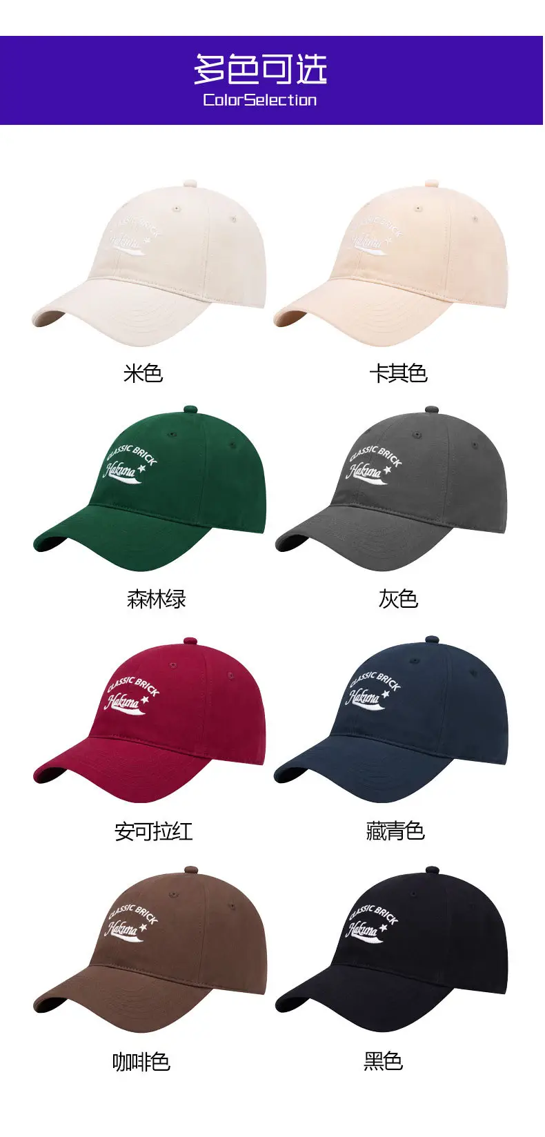 Men Deep-Top Peaked Baseball Cap Navy Blue — feature 6