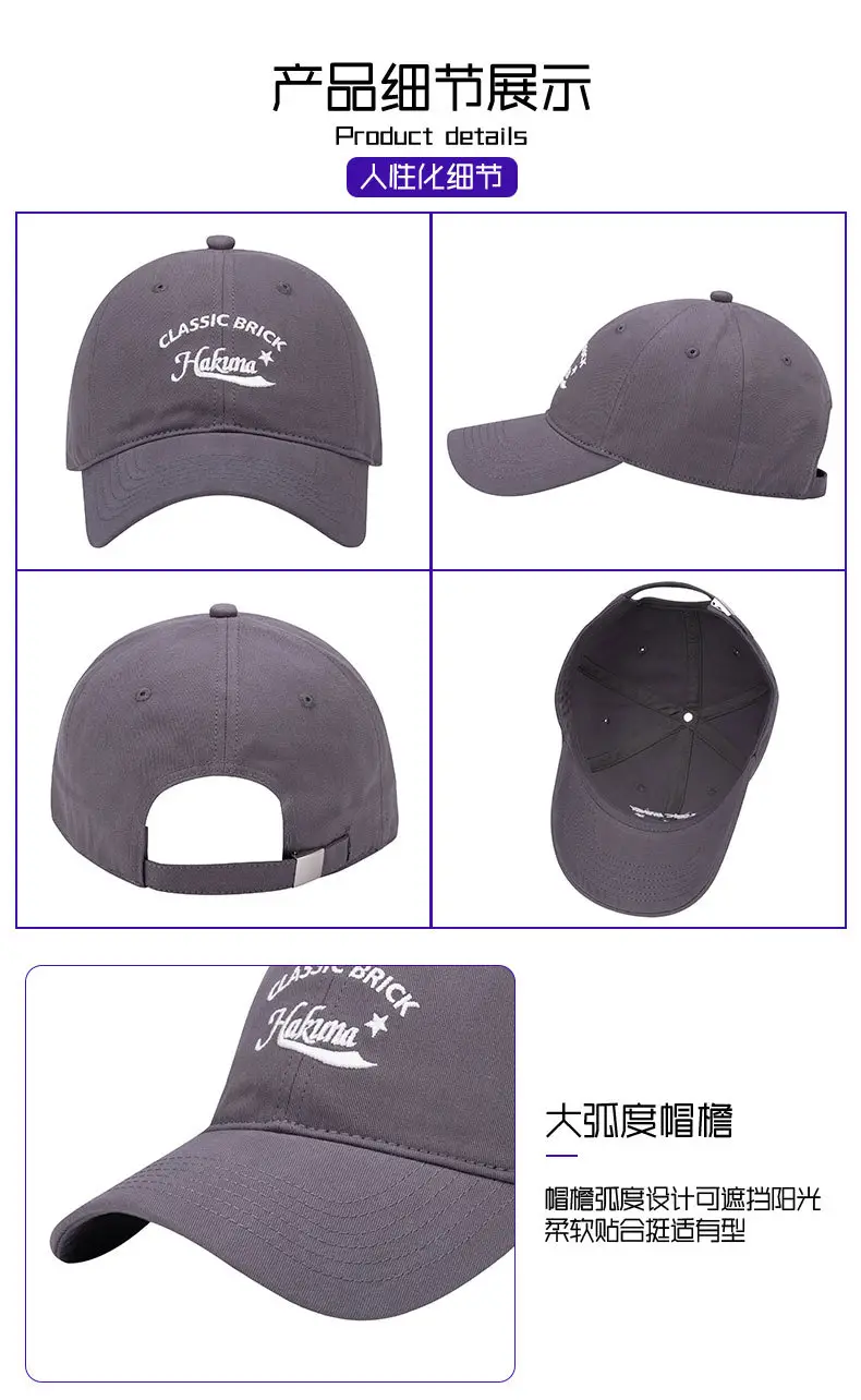 Men Deep-Top Peaked Baseball Cap Navy Blue — feature 7
