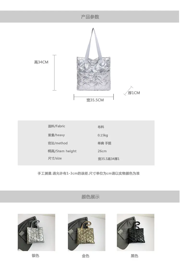 Women's 2025 Winter Padded Shoulder Bag Silver — feature 2