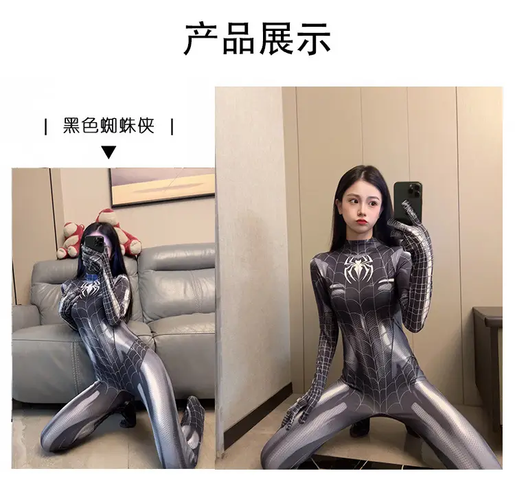 Halloween Cross-border EVA Tights Red Blue Black Spider Jumpsuit Asako Asako Women's Fun Coats — feature 5