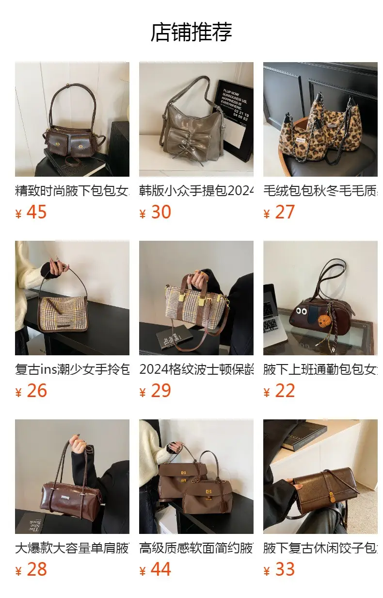 Women's Brown Leather Handbag with Gold Plated Handles — feature 1