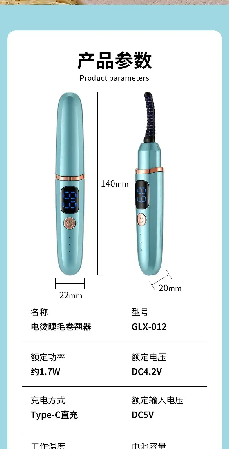 Electric Eyelash Curler with Power Display & Heat — feature 11