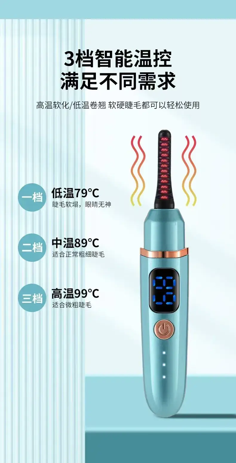 Electric Eyelash Curler with Power Display & Heat — feature 4