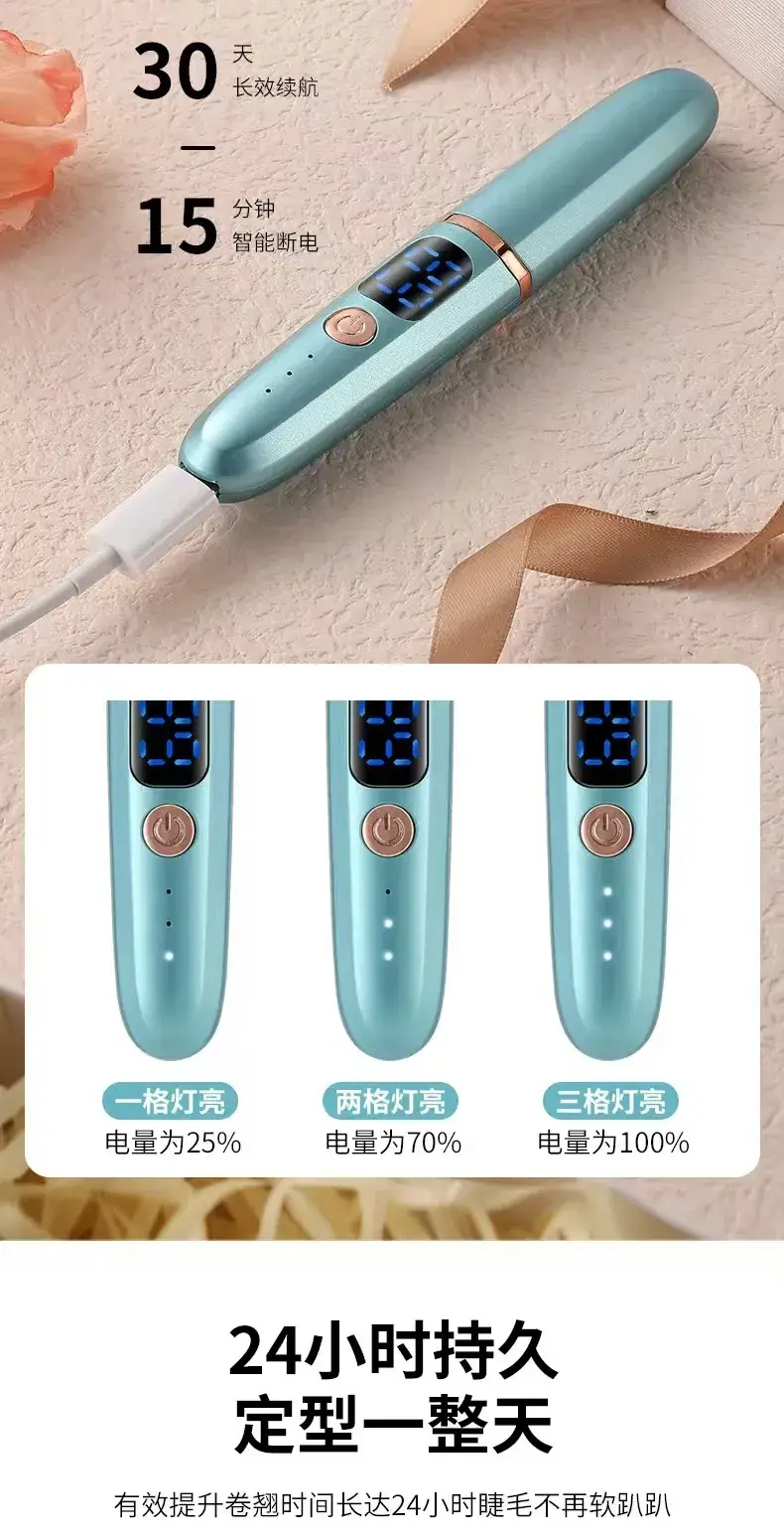 Electric Eyelash Curler with Power Display & Heat — feature 7