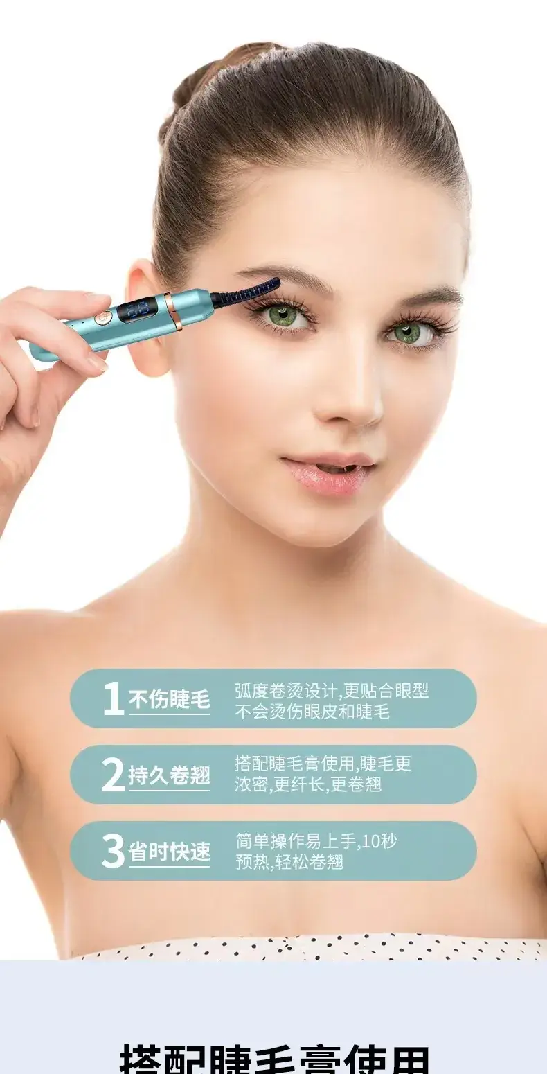 Electric Eyelash Curler with Power Display & Heat — feature 8