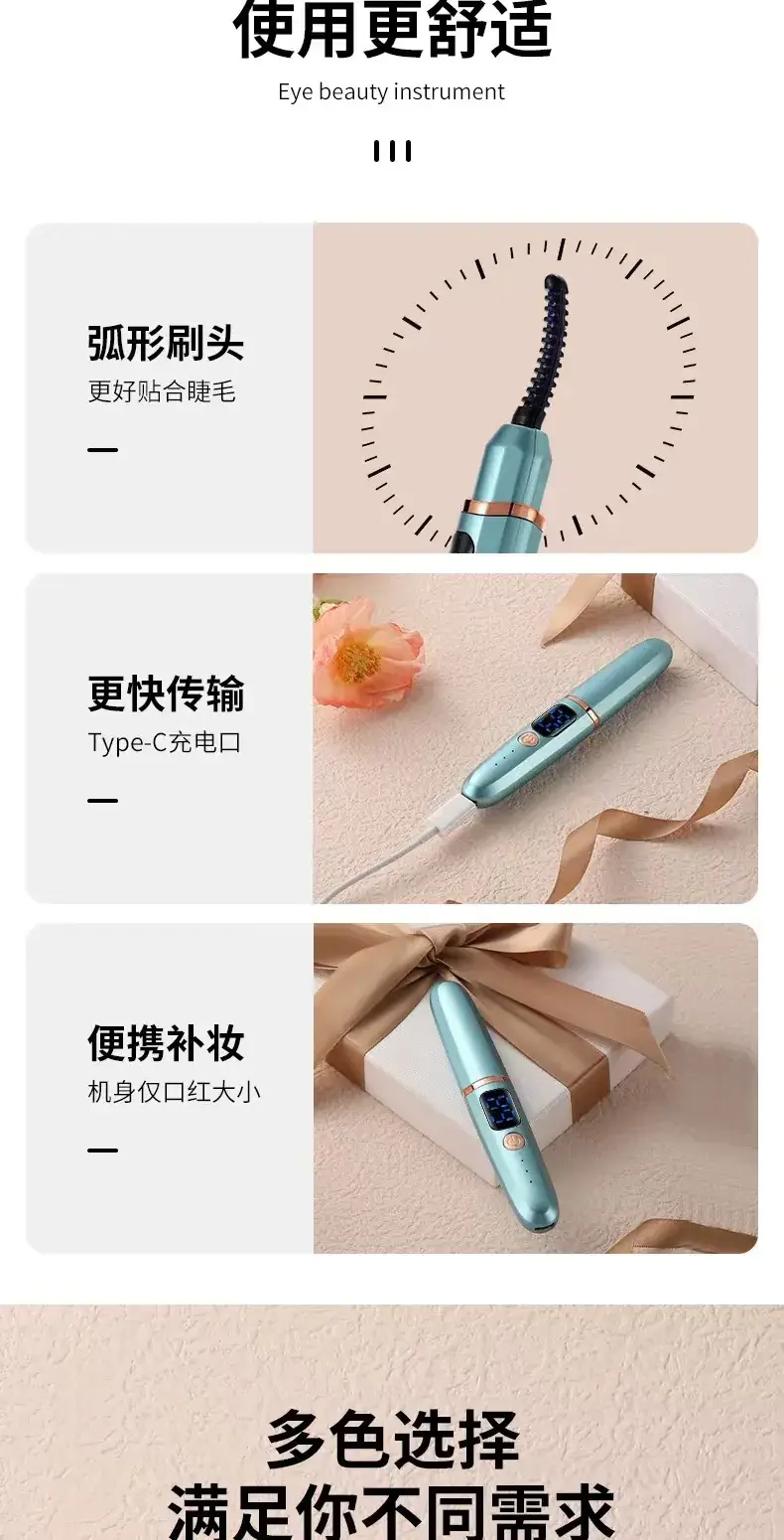 Electric Eyelash Curler with Power Display & Heat — feature 9