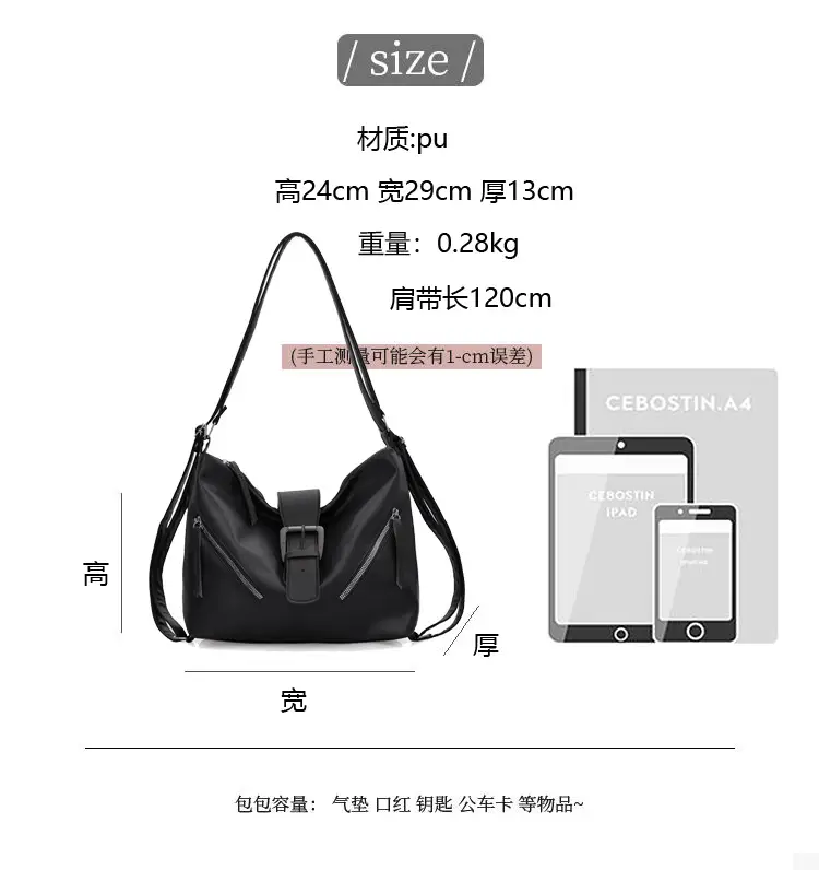 Black Retro Motorcycle Style Shoulder Crossbody Tote Bag — feature 2