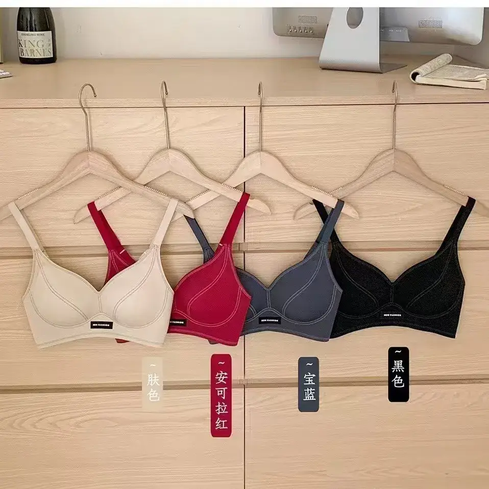 Traceless Zero Sense Liquid Underwear Women's Summer Small Chest Push-Up Raising Non-steel Rings Anti-sagging Bra Comfortable - Image 8