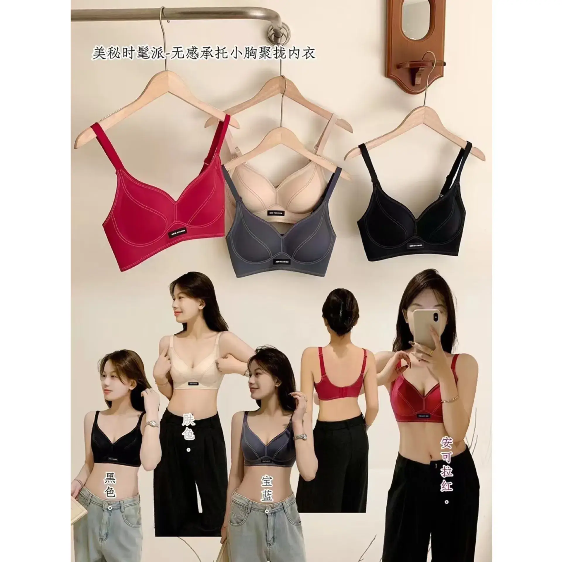 Traceless Zero Sense Liquid Underwear Women's Summer Small Chest Push-Up Raising Non-steel Rings Anti-sagging Bra Comfortable - Image 9