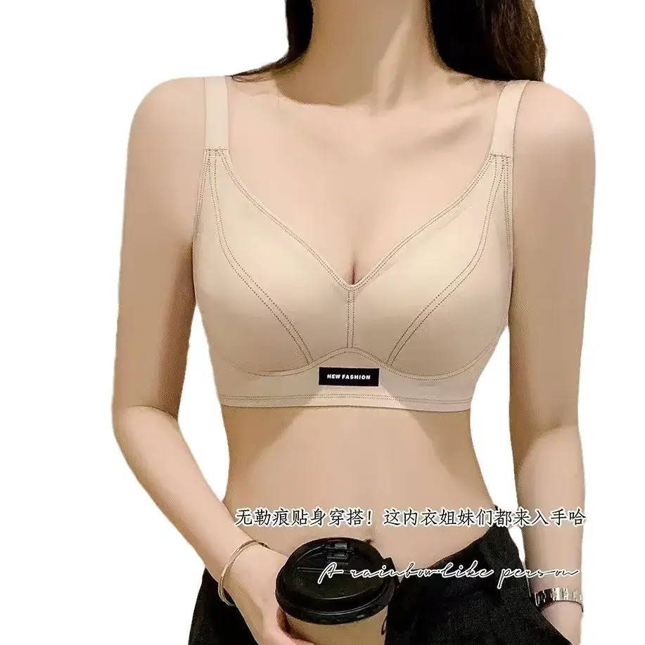 Traceless Zero Sense Liquid Underwear Women's Summer Small Chest Push-Up Raising Non-steel Rings Anti-sagging Bra Comfortable - Image 11