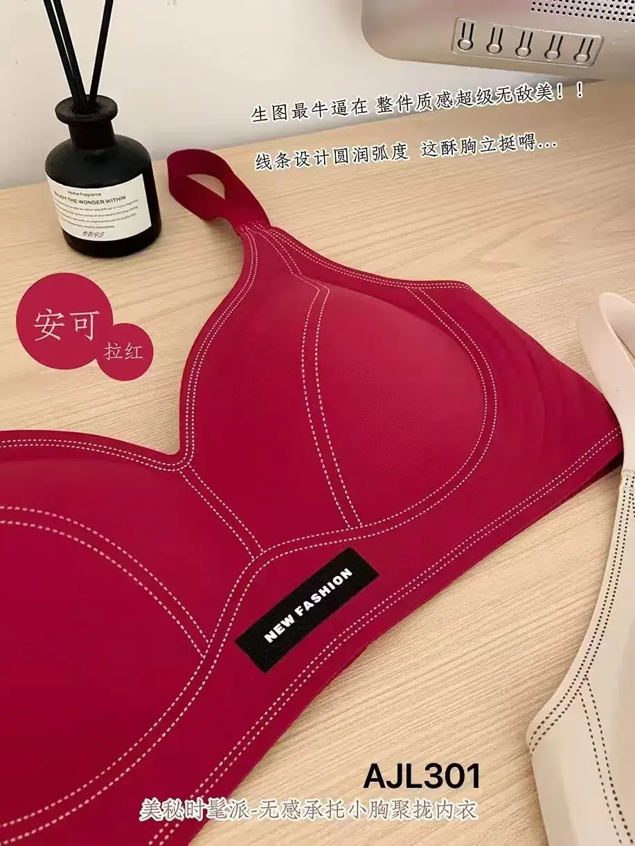 Traceless Zero Sense Liquid Underwear Women's Summer Small Chest Push-Up Raising Non-steel Rings Anti-sagging Bra Comfortable — feature 5
