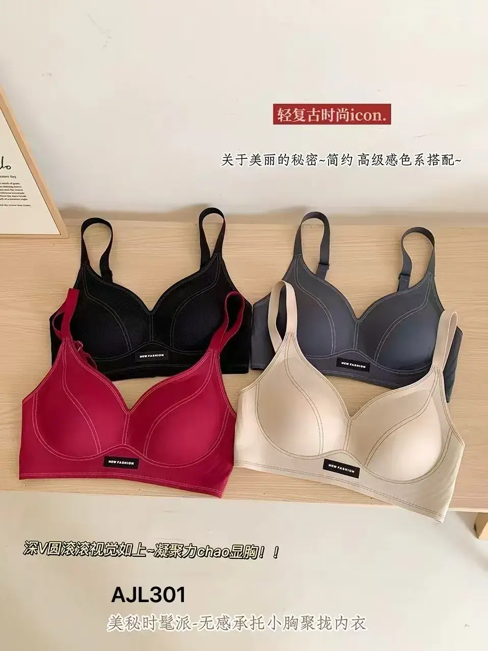 Traceless Zero Sense Liquid Underwear Women's Summer Small Chest Push-Up Raising Non-steel Rings Anti-sagging Bra Comfortable — feature 6