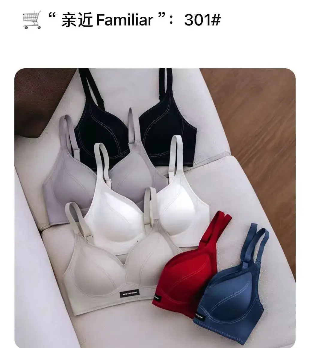 Traceless Zero Sense Liquid Underwear Women's Summer Small Chest Push-Up Raising Non-steel Rings Anti-sagging Bra Comfortable — feature 9