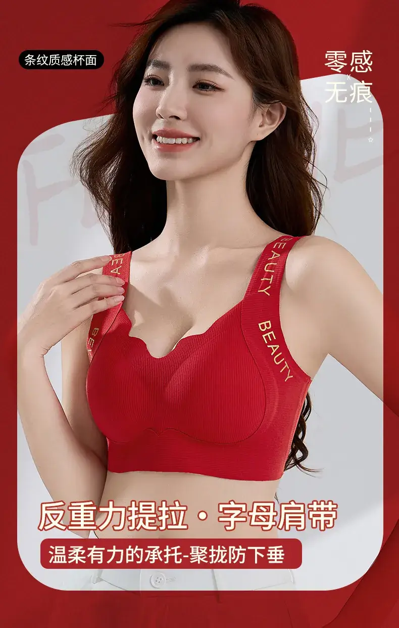 Traceless Rimless Push Up Bra Red Plus Size — feature 1
