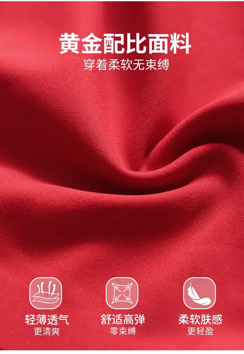 Traceless Rimless Push Up Bra Red Plus Size — feature 11