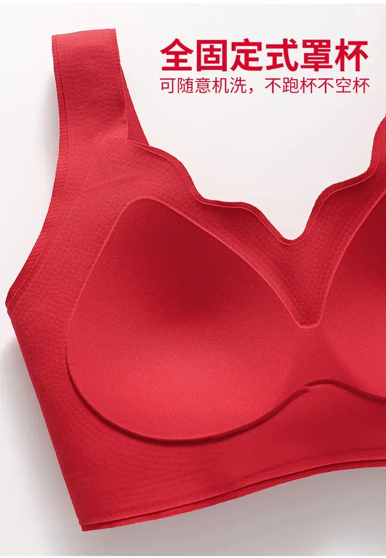 Traceless Rimless Push Up Bra Red Plus Size — feature 13