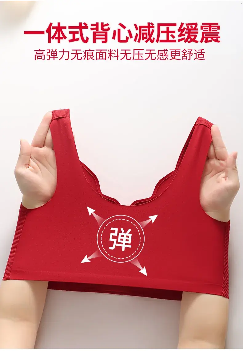 Traceless Rimless Push Up Bra Red Plus Size — feature 15