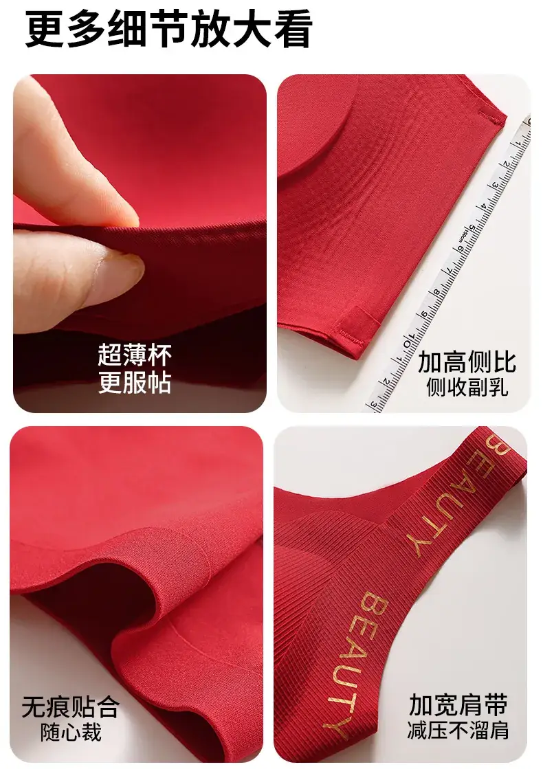 Traceless Rimless Push Up Bra Red Plus Size — feature 17