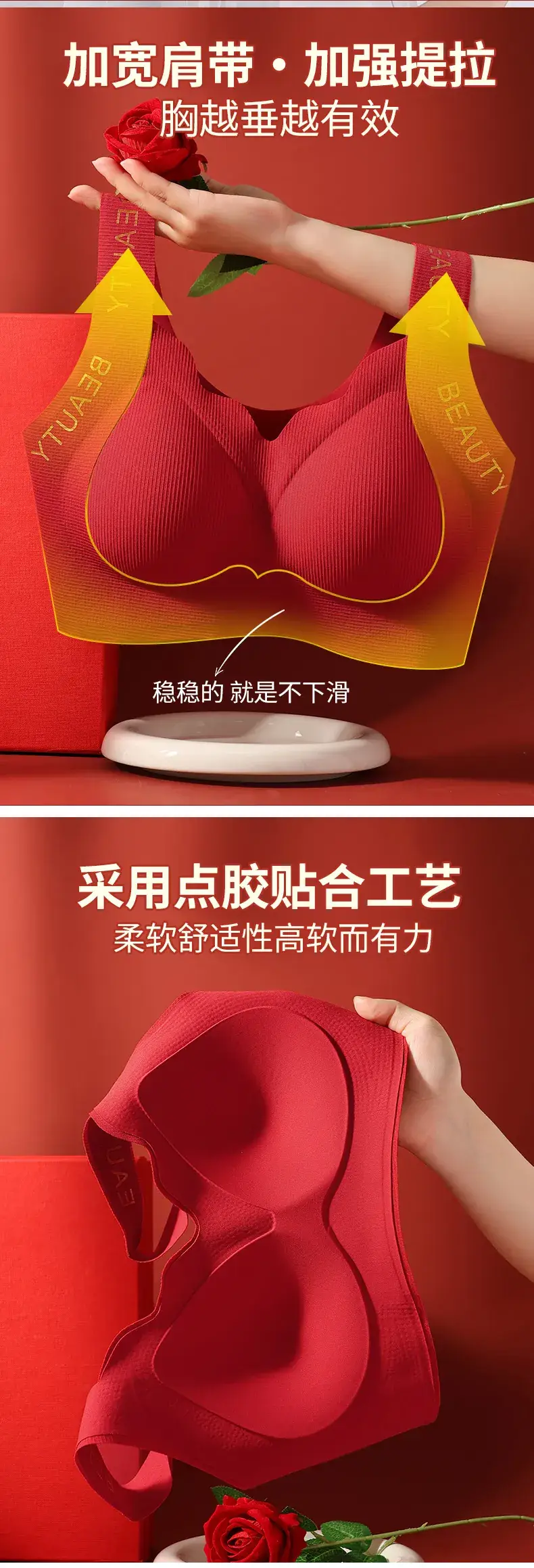 Traceless Rimless Push Up Bra Red Plus Size — feature 2