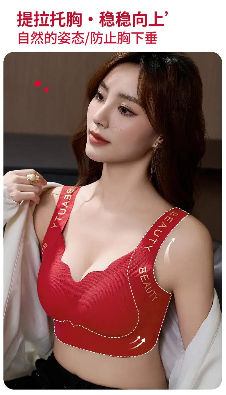Traceless Rimless Push Up Bra Red Plus Size — feature 3