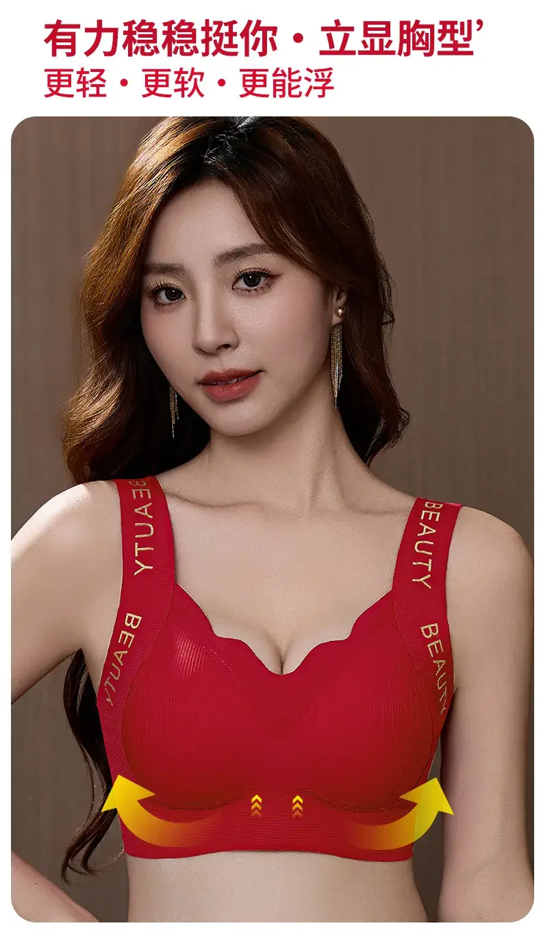 Traceless Rimless Push Up Bra Red Plus Size — feature 4