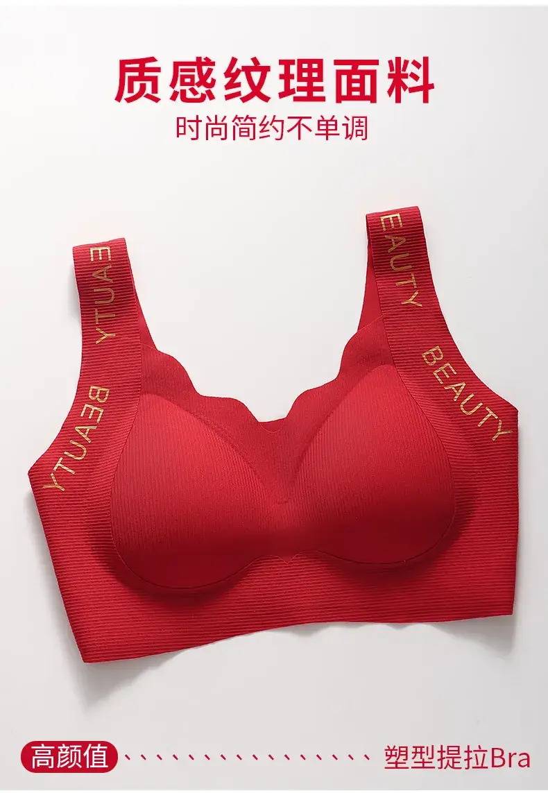 Traceless Rimless Push Up Bra Red Plus Size — feature 9