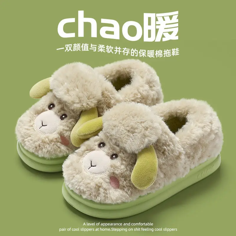 Cute Mao Mao Soft Cotton Slippers for Women Winter - Image 10