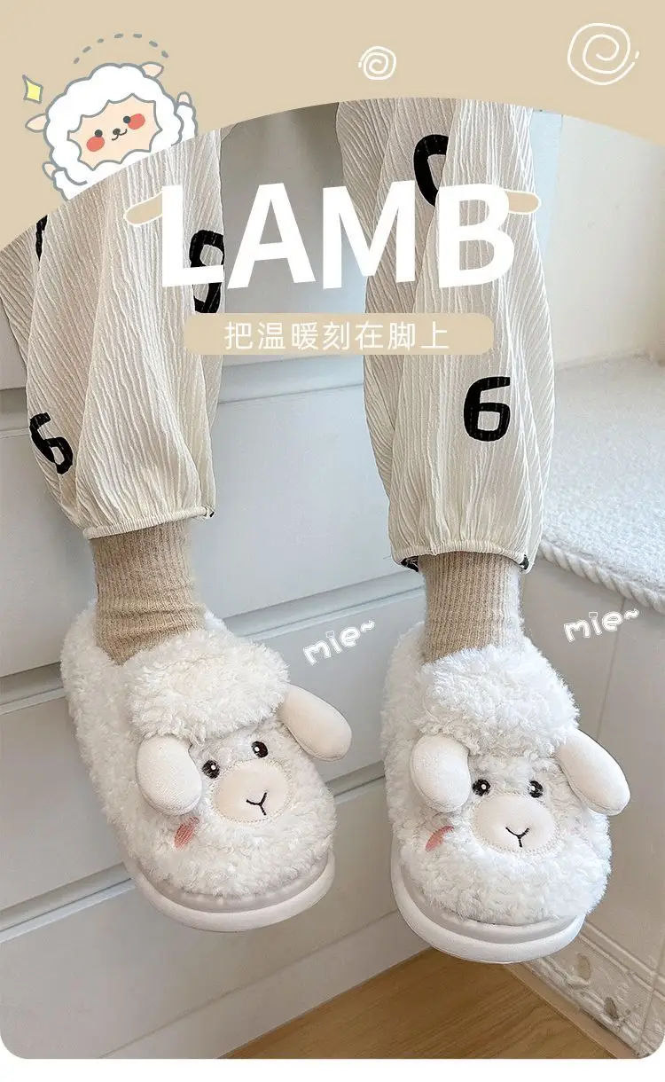 Cute Mao Mao Soft Cotton Slippers for Women Winter — feature 1