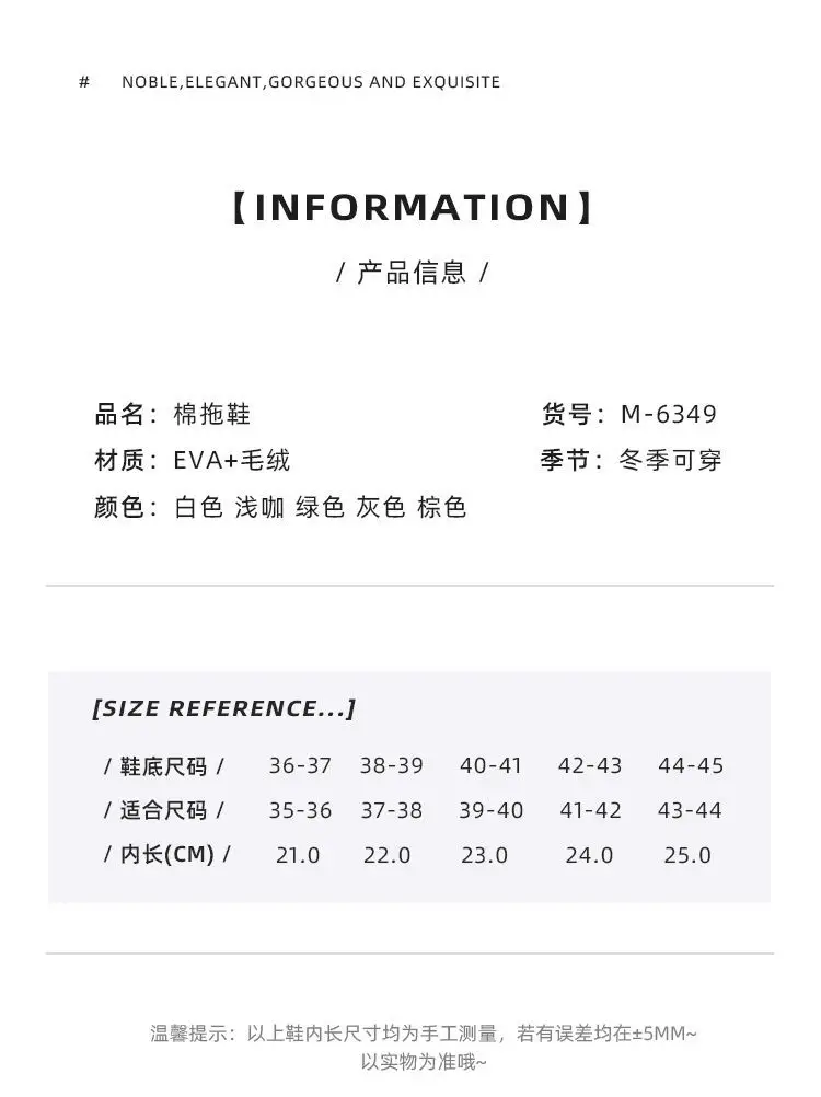 Cute Mao Mao Soft Cotton Slippers for Women Winter — feature 3
