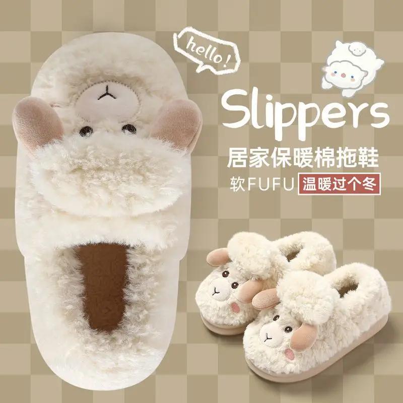 Cute Mao Mao Soft Cotton Slippers for Women Winter - Image 2