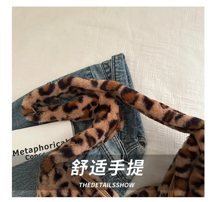 Winter Leopard Print Plush Shoulder Bag for Women — feature 5