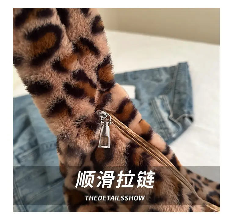 Winter Leopard Print Plush Shoulder Bag for Women — feature 6