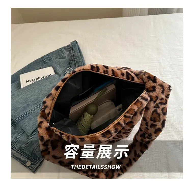 Winter Leopard Print Plush Shoulder Bag for Women — feature 7
