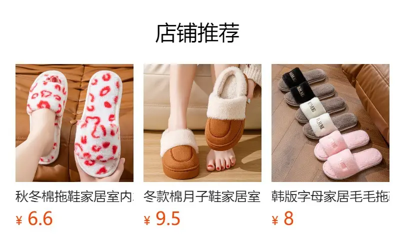 Autumn and winter cotton slippers small love home indoor non-slip wooden floor lovers wool plush moon shoes women's drag — feature 1