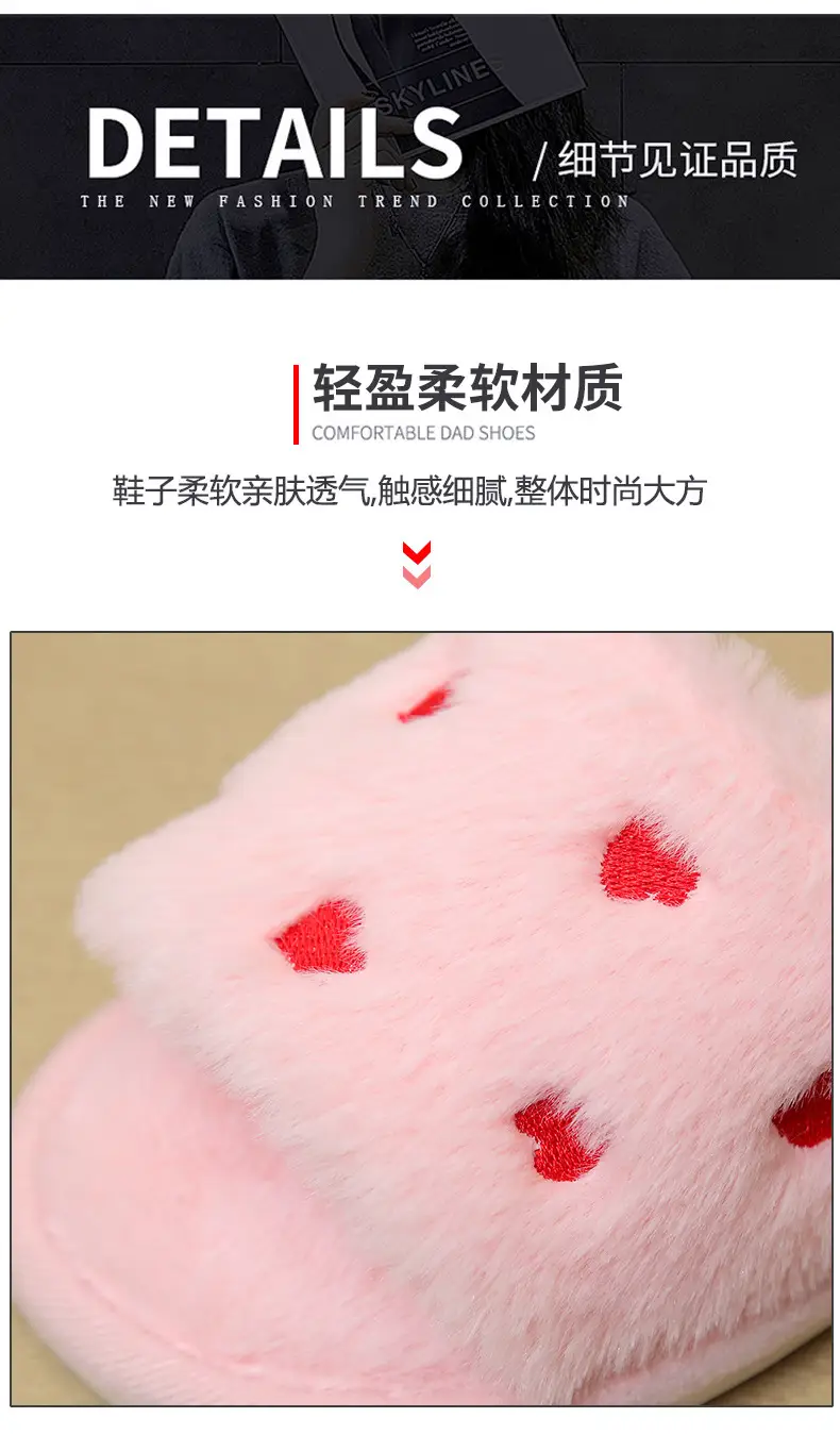Autumn and winter cotton slippers small love home indoor non-slip wooden floor lovers wool plush moon shoes women's drag — feature 13