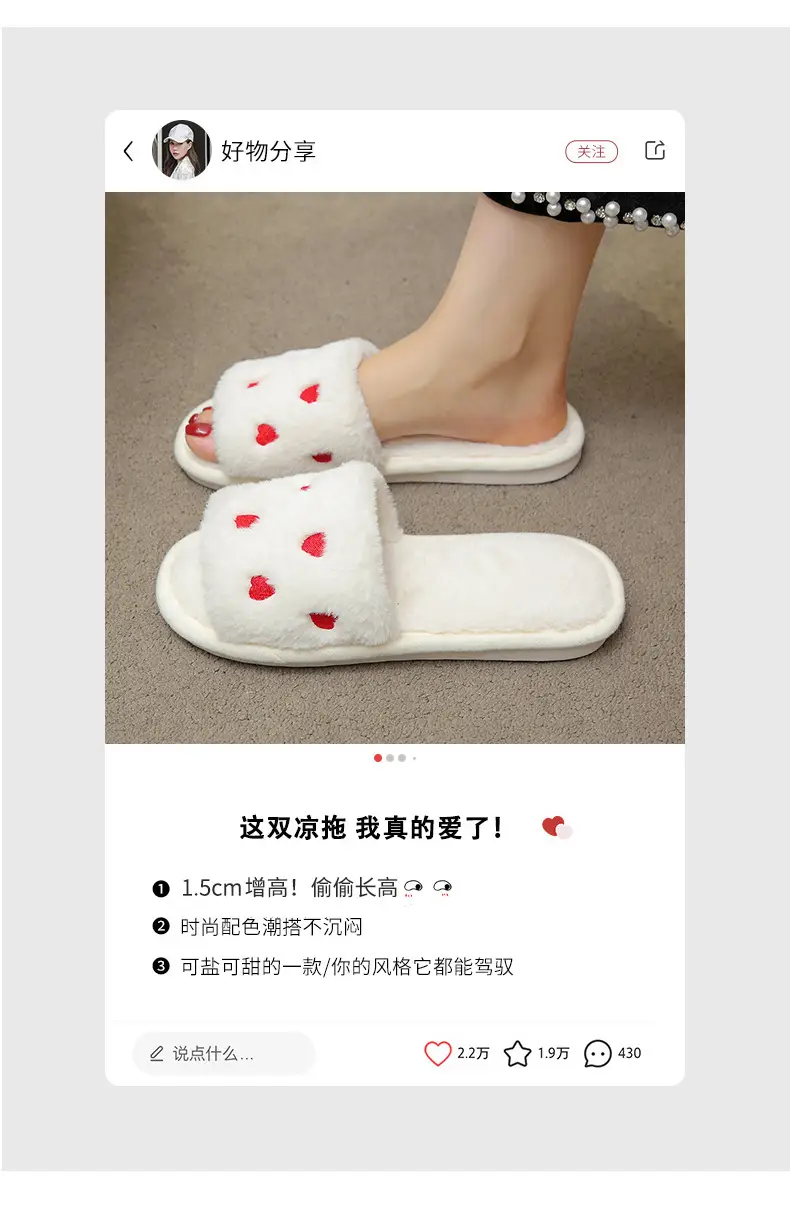 Autumn and winter cotton slippers small love home indoor non-slip wooden floor lovers wool plush moon shoes women's drag — feature 5