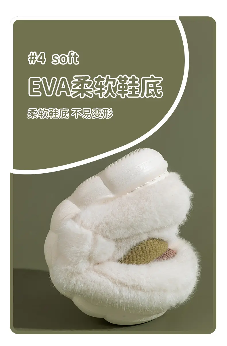 Internet Popular Mushroom Cotton Shoes Women's Winter 2024 New Non-slip Indoor Winter Warm Thick Sole Bag with Cotton Slippers — feature 10