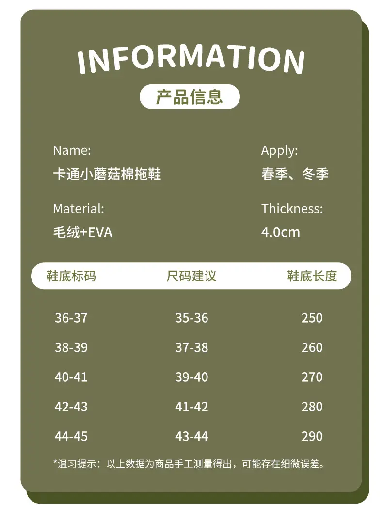 Internet Popular Mushroom Cotton Shoes Women's Winter 2024 New Non-slip Indoor Winter Warm Thick Sole Bag with Cotton Slippers — feature 15