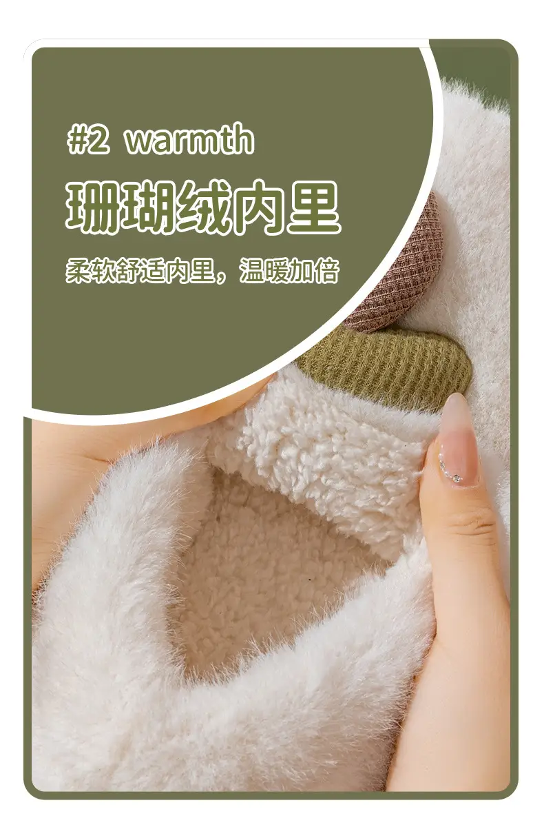Internet Popular Mushroom Cotton Shoes Women's Winter 2024 New Non-slip Indoor Winter Warm Thick Sole Bag with Cotton Slippers — feature 8