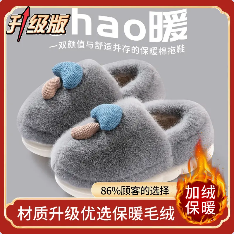 Internet Popular Mushroom Cotton Shoes Women's Winter 2024 New Non-slip Indoor Winter Warm Thick Sole Bag with Cotton Slippers - Image 4