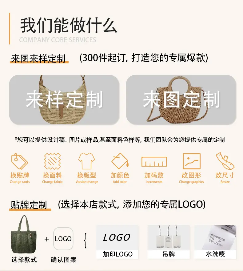 Women Straw Tote Bag High-End Handwoven Large Capacity — feature 10