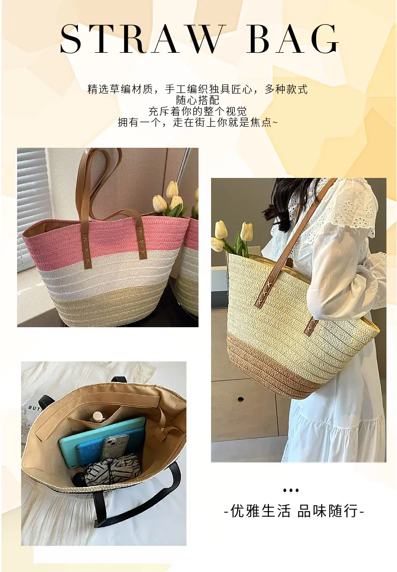 Women Straw Tote Bag High-End Handwoven Large Capacity — feature 4