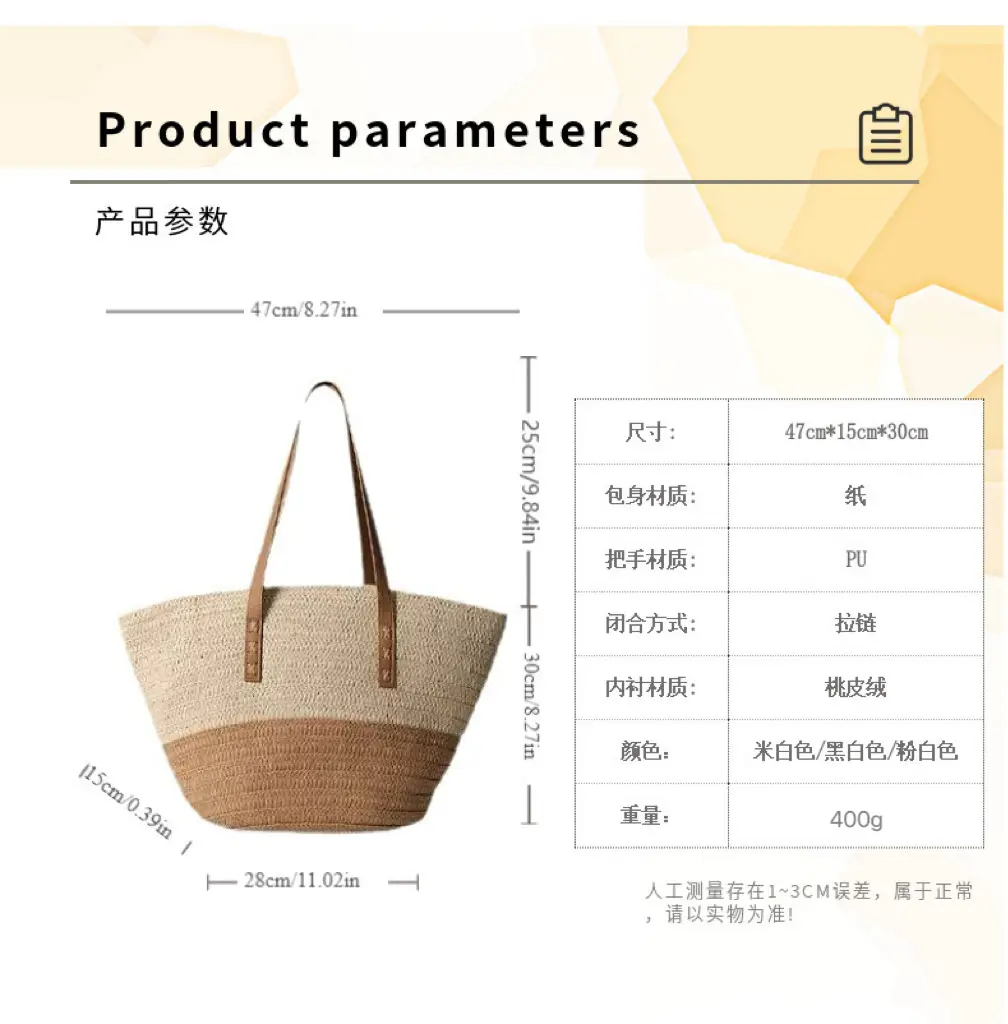 Women Straw Tote Bag High-End Handwoven Large Capacity — feature 6