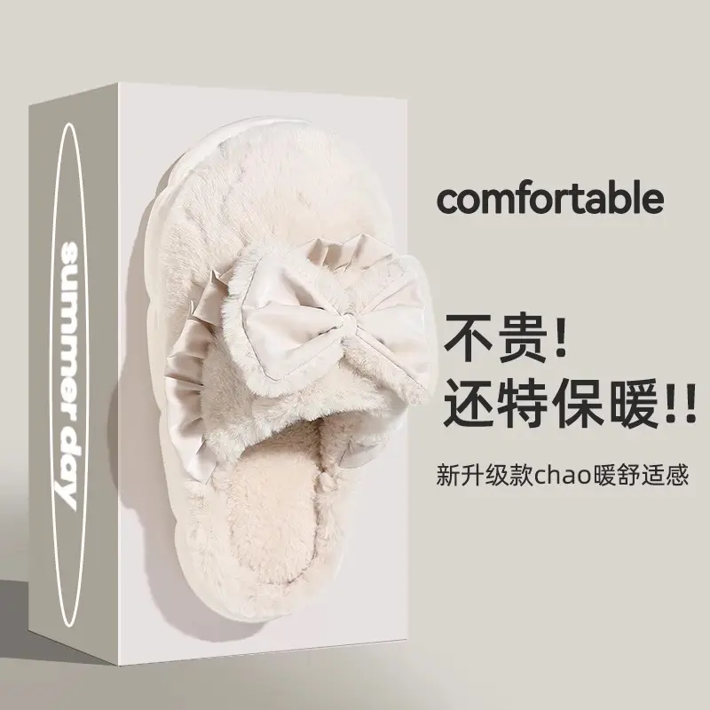 Cotton Slippers Women's Winter 2024 New Indoor Home Non-slip Soft Bottom Mute Warm Plush Slippers for Men - Image 7