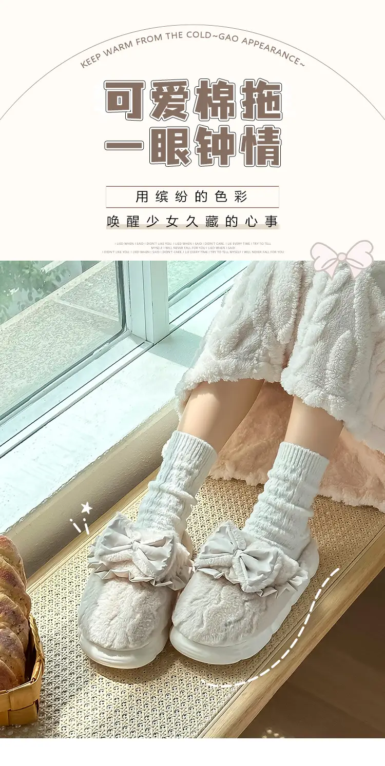 Cotton Slippers Women's Winter 2024 New Indoor Home Non-slip Soft Bottom Mute Warm Plush Slippers for Men — feature 3