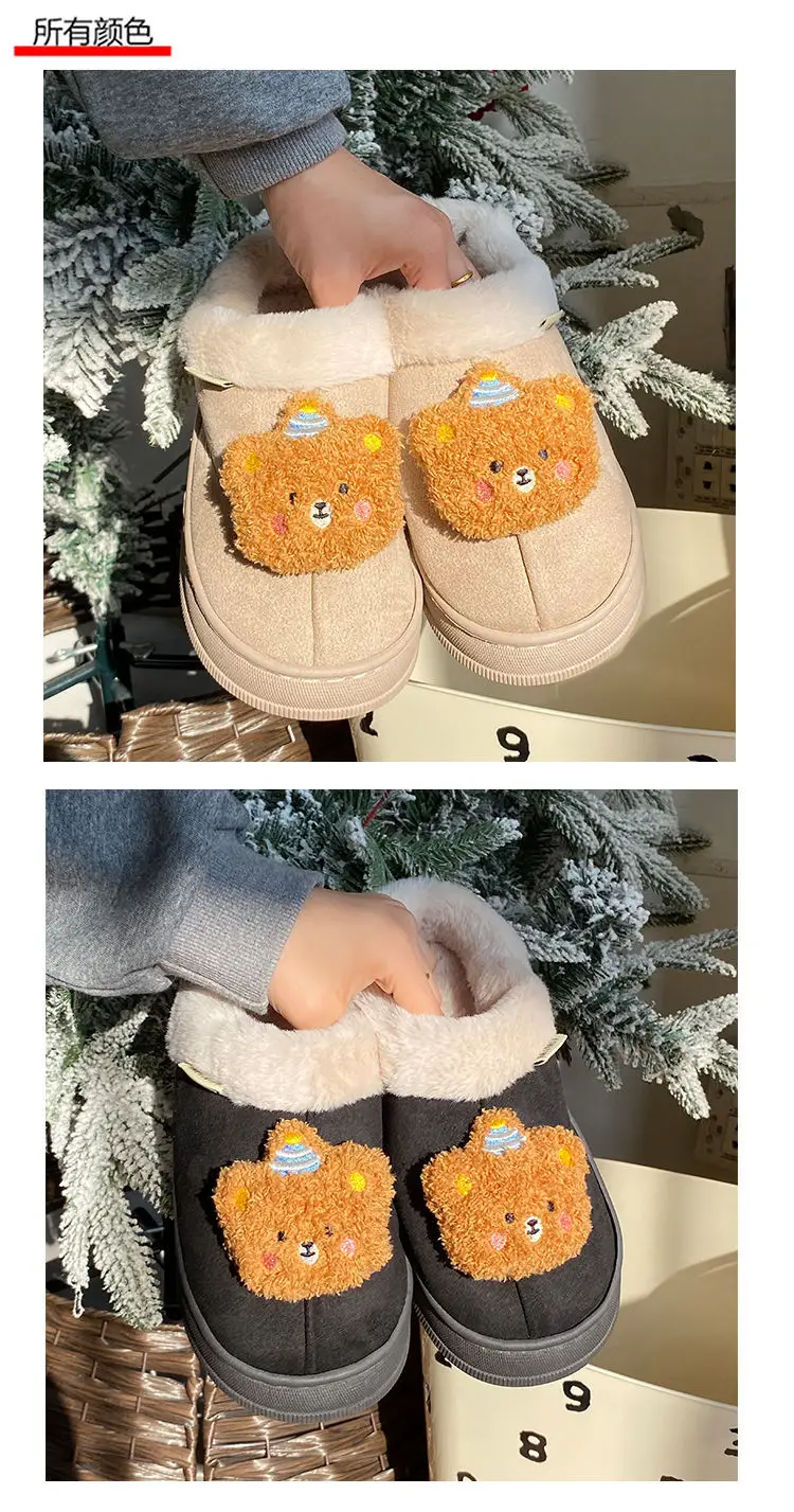 Cartoon Stuffed Women's Warm Cotton Shoes Autumn Winter — feature 21