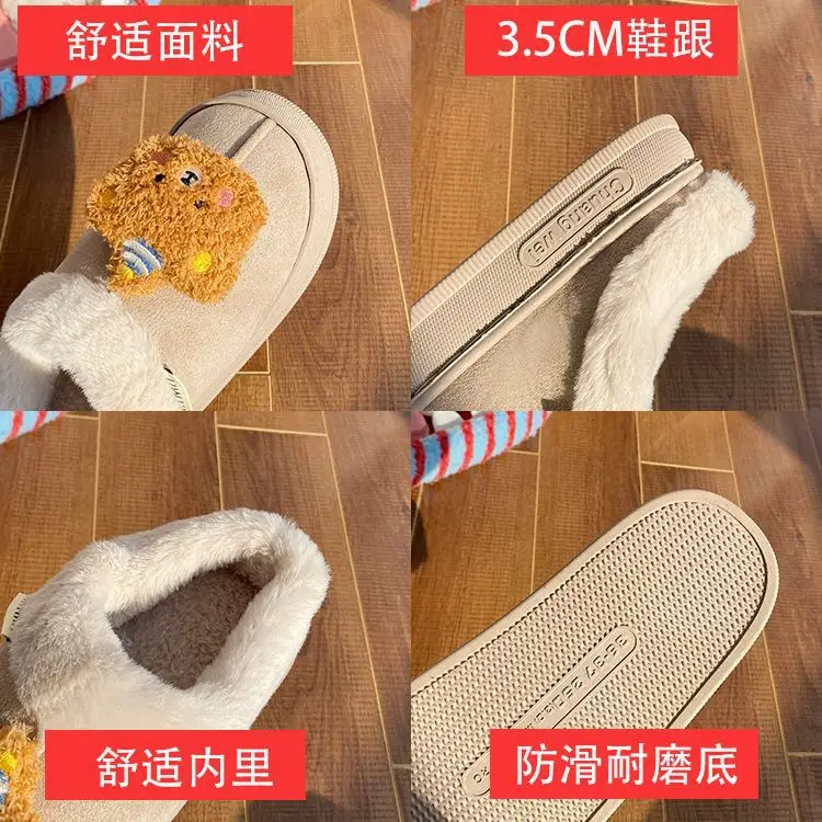 Cartoon Stuffed Women's Warm Cotton Shoes Autumn Winter — feature 25