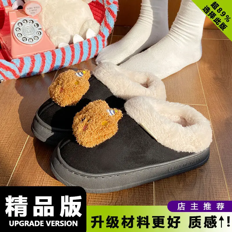 Cartoon Stuffed Women's Warm Cotton Shoes Autumn Winter - Image 2