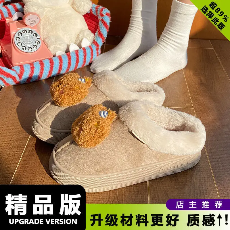 Cartoon Stuffed Women's Warm Cotton Shoes Autumn Winter - Image 3