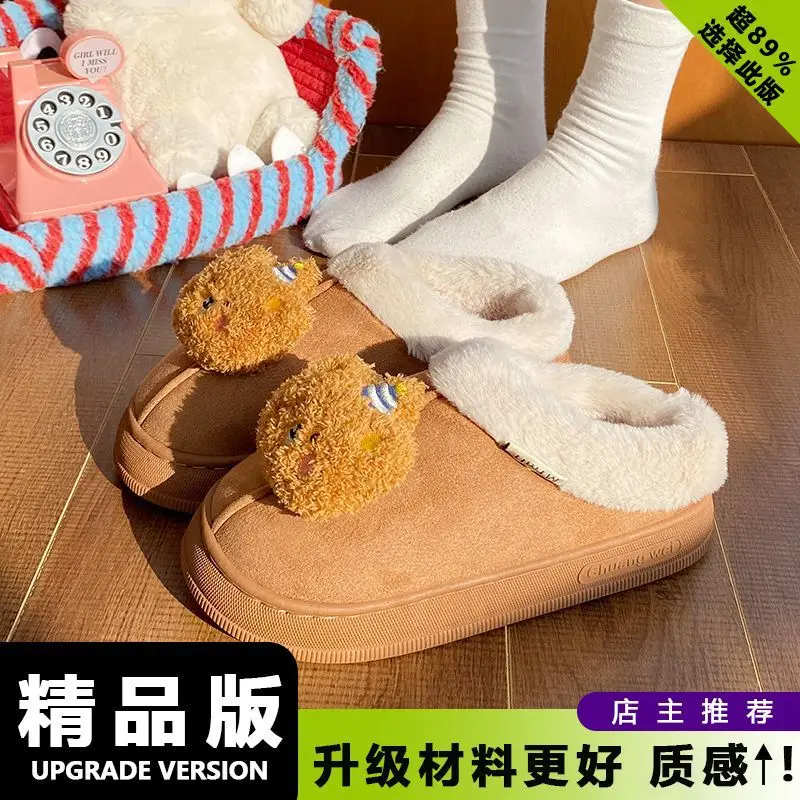 Cartoon Stuffed Women's Warm Cotton Shoes Autumn Winter - Image 4
